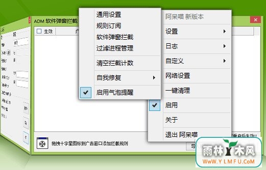 ADM() V2.0.9.0ɫ