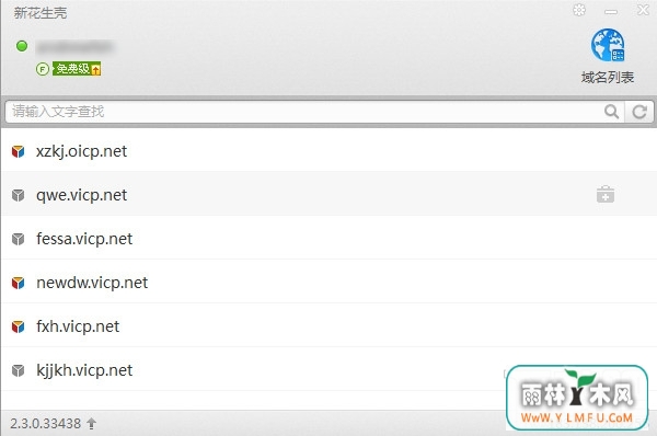 »(̬) V2.5.0.3505ٷ