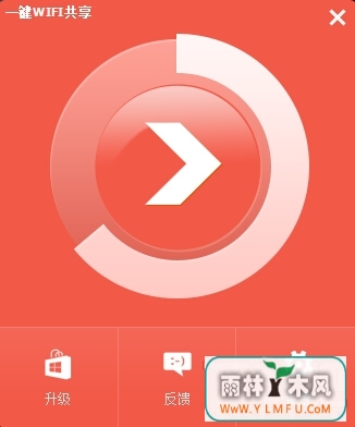 һWiFi V1.0.10.165ٷ