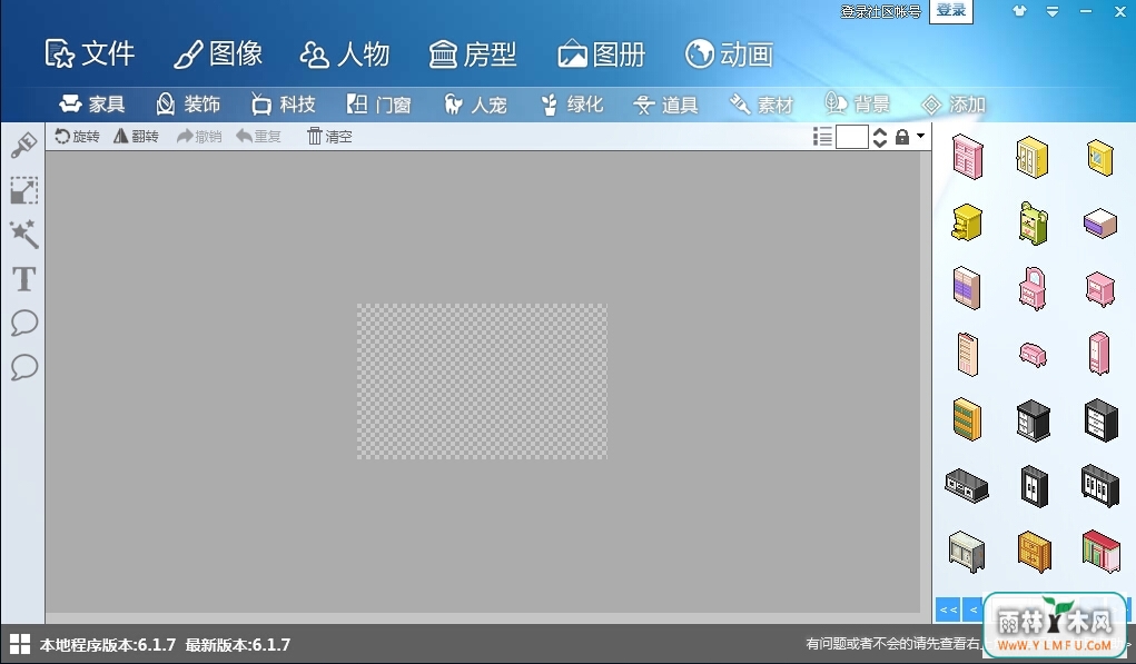 ͼ V6.1.7ɫ