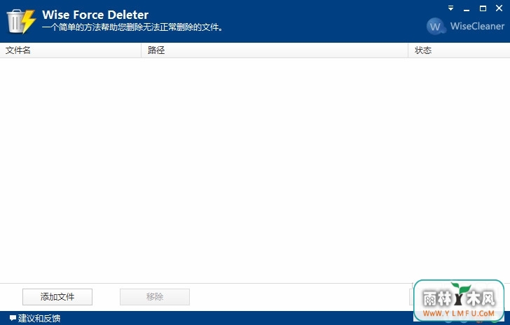 Wise iPhone Care Pro 2.1.01 ٷ(iPhoneŻ)