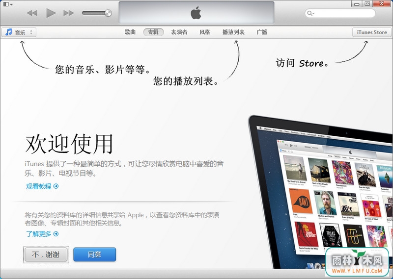 iTunes12.2.1.16 x64λİ(itunes 64λٷİ)