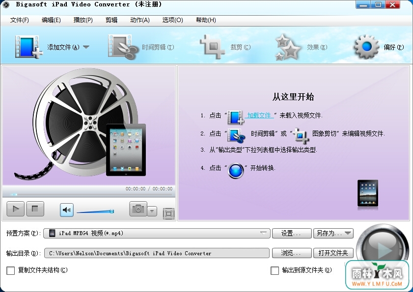 Bigasoft iPad Video Converter(iPadƵת) V3.7.50.5067İ