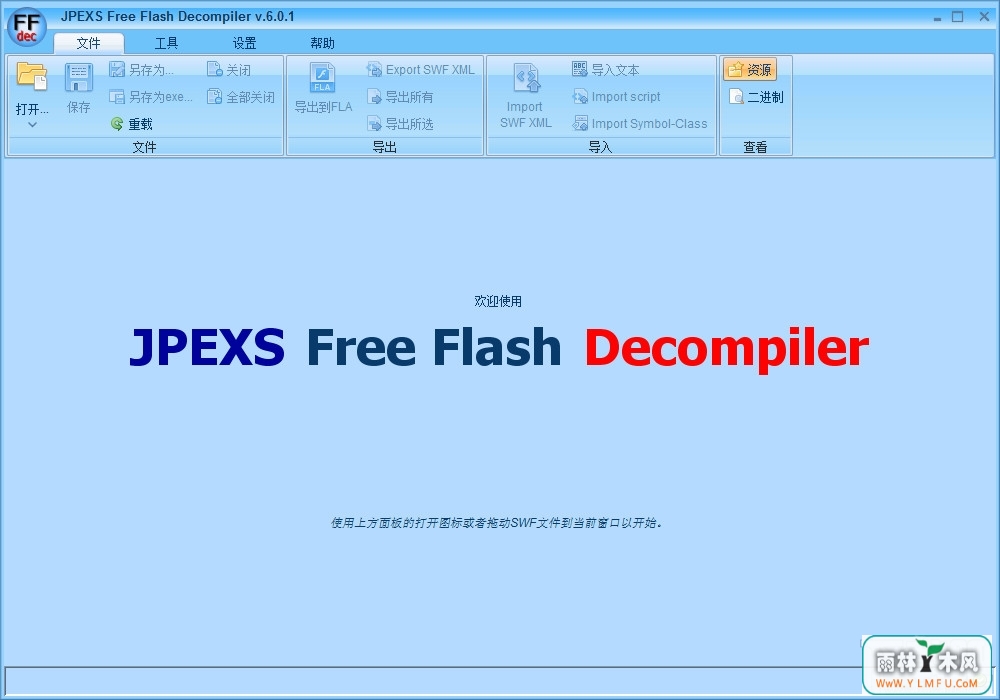 JPEXS Free Flash Decompiler 6.0.1 ٷ(swf빤)