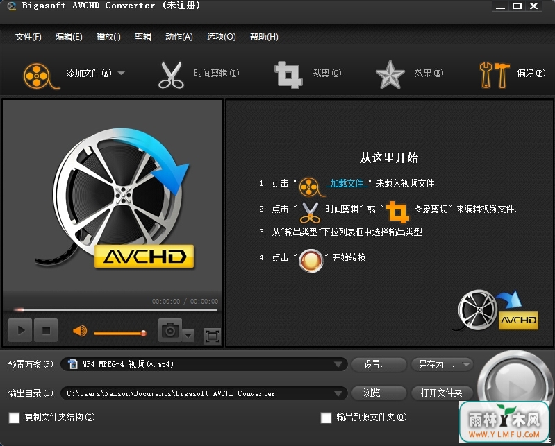 Bigasoft AVCHD Converter(AVCHDƵת) V4.2.3.5213İ