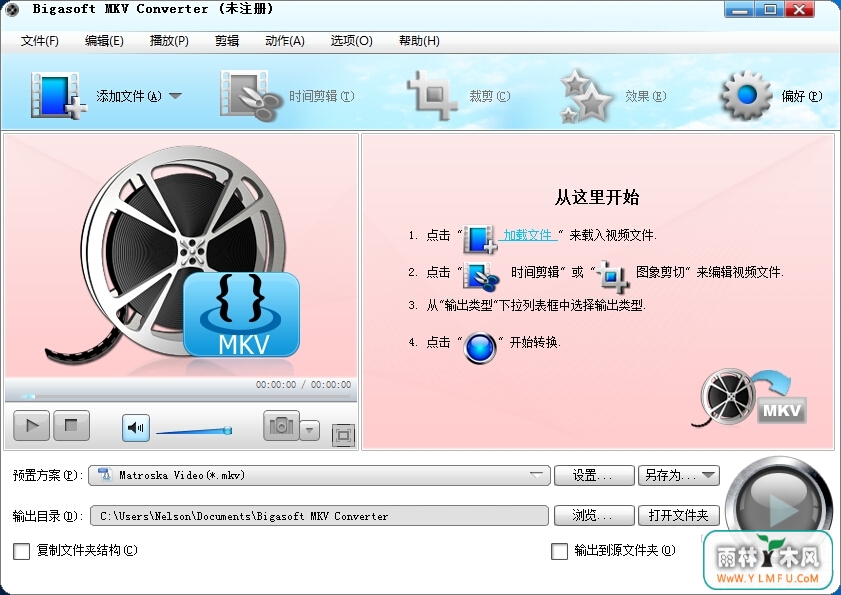 Bigasoft MKV Converter(MKVƵת) V3.7.50.5067ٷİ