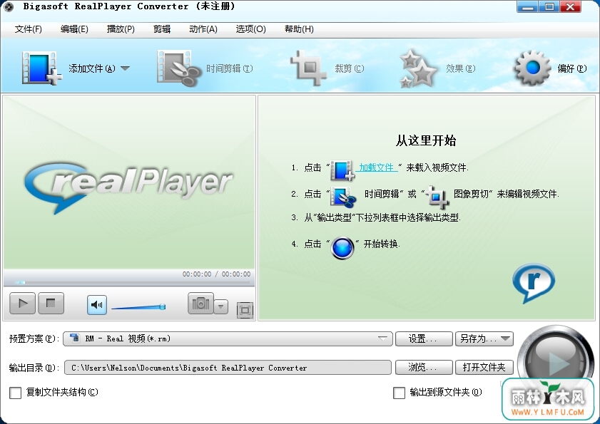Bigasoft RealPlayer Converter V3.7.50.5067İ