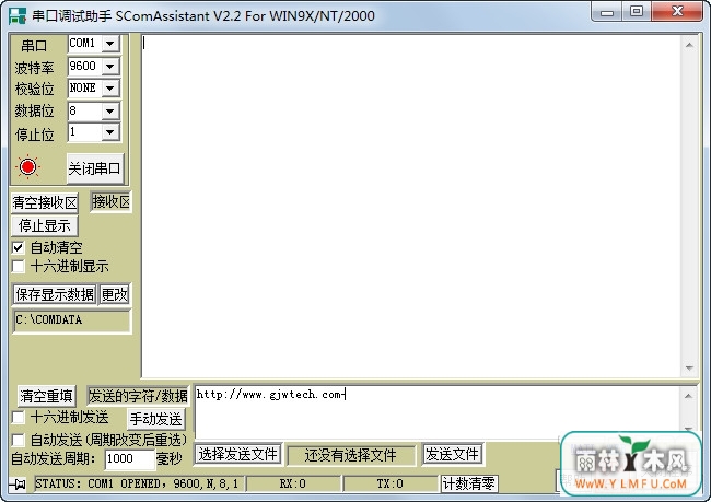 ڵSComAssistant 2.2 ɫ