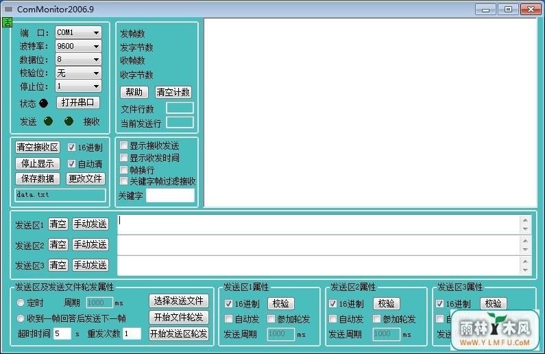 ComMonitor 2006.9 ٷ(ڵ)