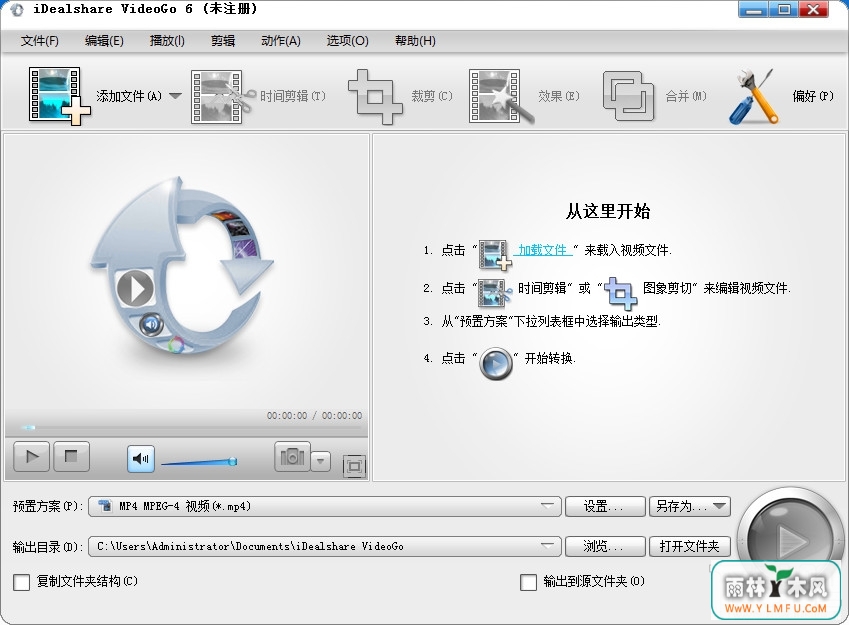 iDealshare VideoGo 6.0.6.5638 ٷ(Ƶת)