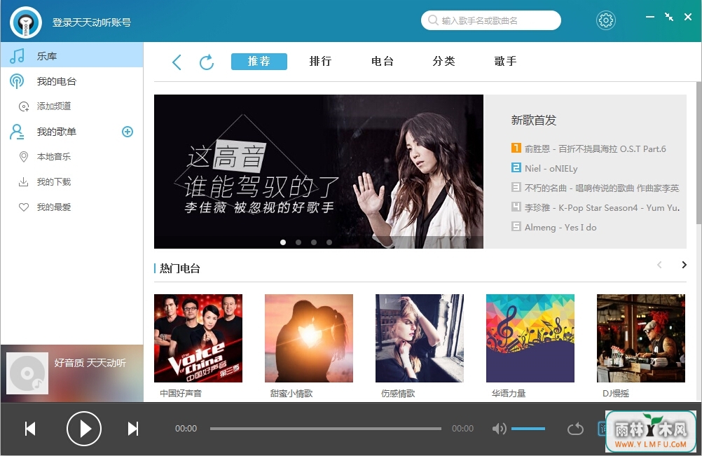 춯԰ V1.0.6.7957ٷ