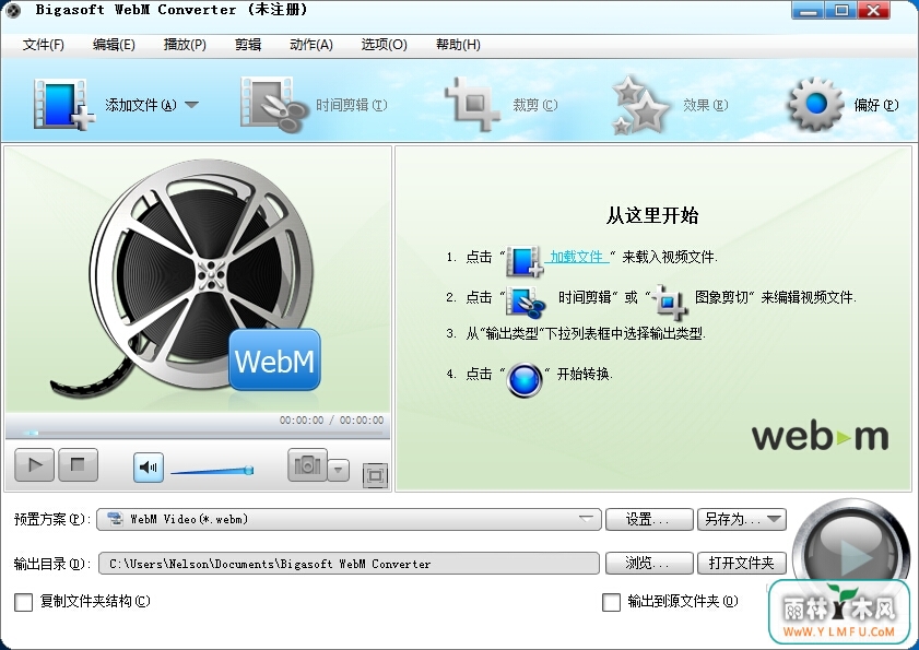 Bigasoft WebM Converter(WebMת) V3.7.49.5044İ