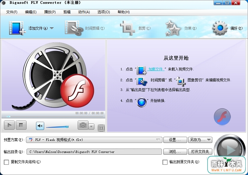 Bigasoft FLV Converter(flvת) V3.7.49.5044İ