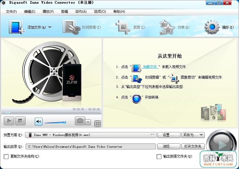 Bigasoft Zune Video Converter(ZuneƵת) V3.7.50.5067İ