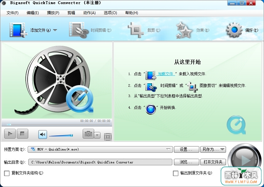 Bigasoft QuickTime Converter(QuickTimeת) V3.7.50.5067İ