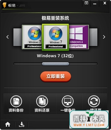 һװϵͳ V3.5.0.0ٷ