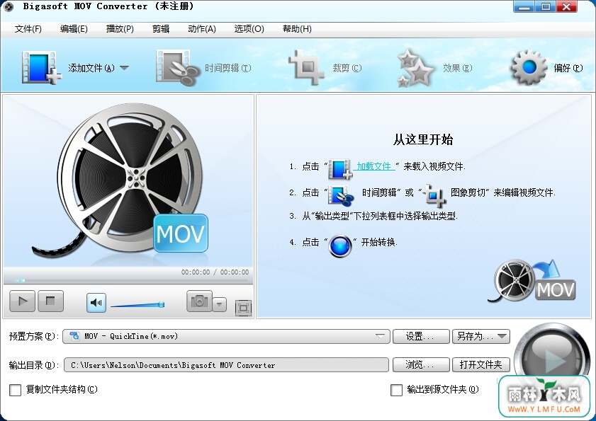 Bigasoft MOV Converter(movת) V3.7.49.5044İ