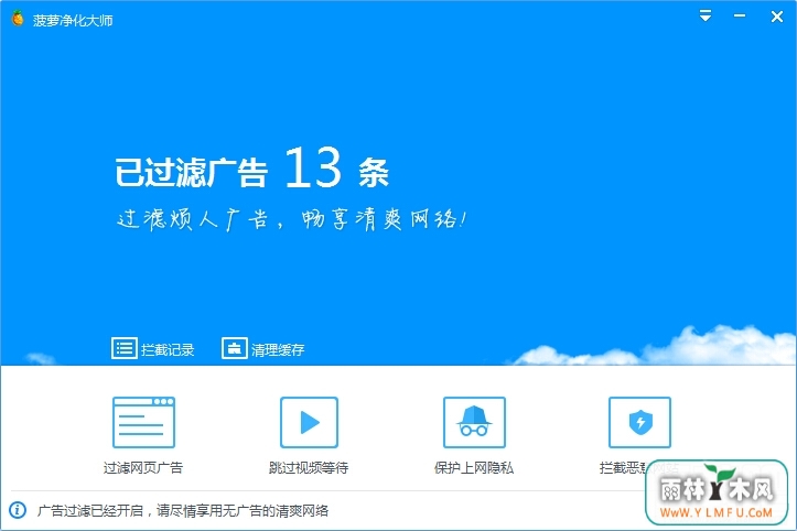 ܾʦ() V2.0.0ٷ