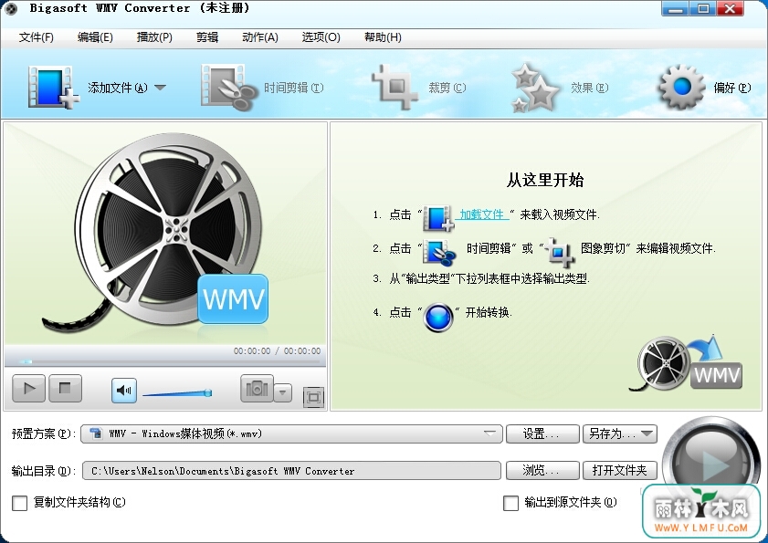 Bigasoft WMV Converter(WMVת) V3.7.49.5044İ