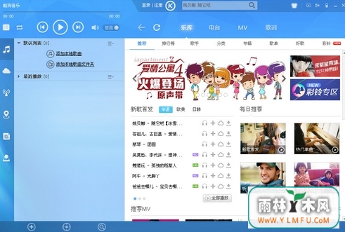 ṷֺ2014(ṷֺ2014ٷص԰)7.6.95.17685ٷʽ