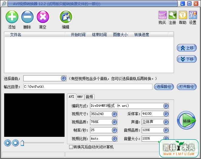 AVIƵת(AVIƵת) V12.3ٷ