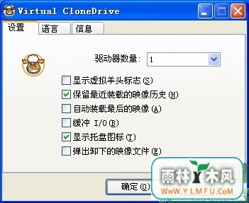 SlySoft Virtual CloneDrive()V5.4.7.0ٷѰ