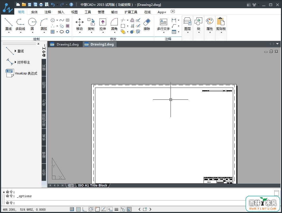 CAD+ 2015 SP2 V2015.04.18.26908 ٷİ  V2015.04.18.26908 