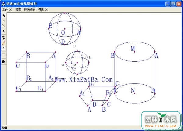 3Dͼ(弸ͼ) V5.091ٷ