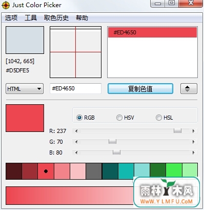 Just Color Picker(ȡɫ) V4.3ɫİ