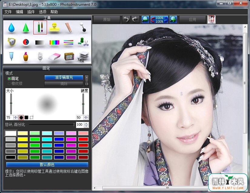 PhotoInstrument(Ƭ)V7.3.0.752ٷİ
