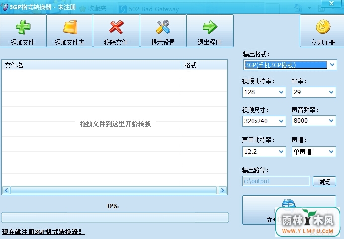 3GPתV4.0.0.0(3gpʽת)ٷ