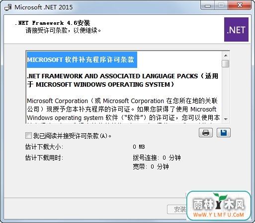Microsoft .NET Framework 4.6ٷ