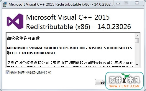 Microsoft Visual C++ 2015п 14.0.23026.0(VC2015п)ٷ