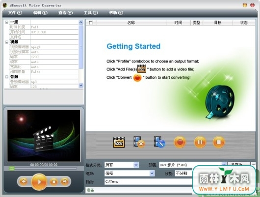iMacsoft Video Converter(Ƶת)V2.9.2.0514ٷԼİ
