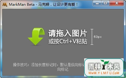 MarkMan(ע)V2.7.17Ѱ