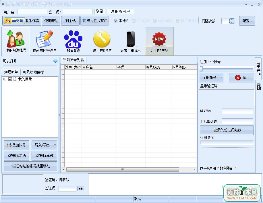 ٶ֪ƹʦ(ʺעΪһƹ㹤) 1.4.60.10Ѱ