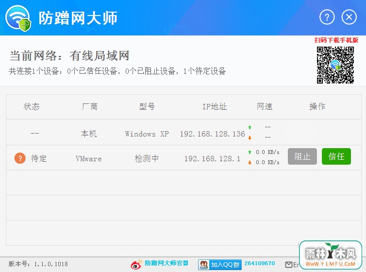 ʦ() V1.1.0.1018ٷ