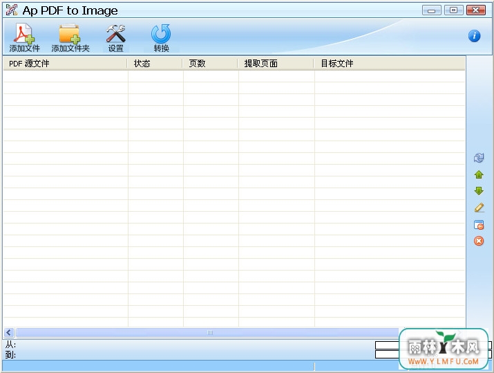 Ap PDF To Image Converter(PDFתͼƬʽ) V4.6 ٷ