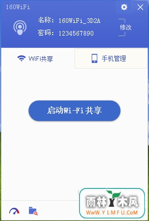 160WiFi(160WiFi·)4.1.8.2ٷ