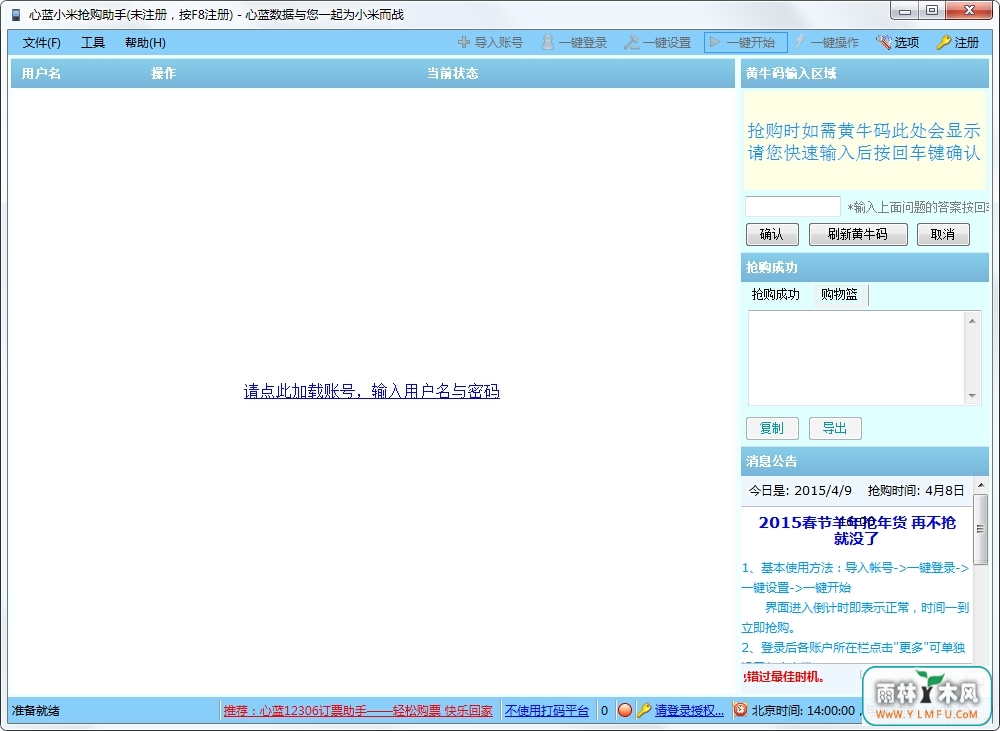 С(Сֻ) V1.0.0.95ɫ