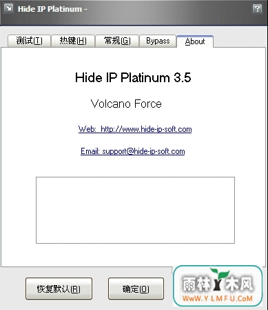 Platinum HideIP(IPַ) V3.5.0.0 ٷİ