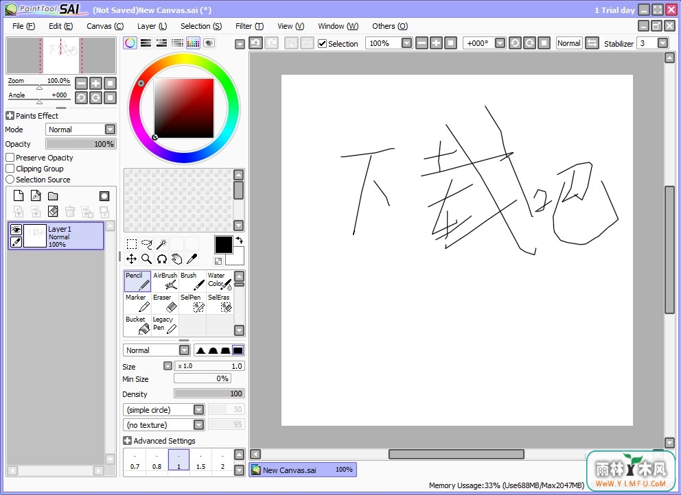 PaintTool SAI滭(廭ͼ) V1.2.0ٷ