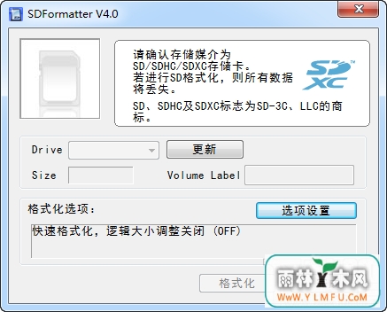 ڴ濨ʽ (SDFormatter ʽ) v4.0.0.0İ
