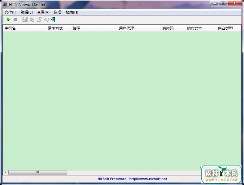 HTTPNetworkSniffer(ݰ̽) V1.45ɫİ