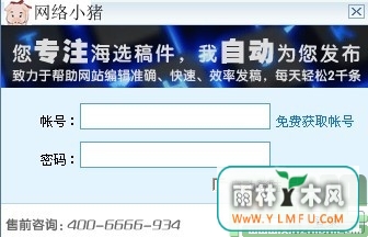 Web Pig(С) V2.7.0.4 ٷ