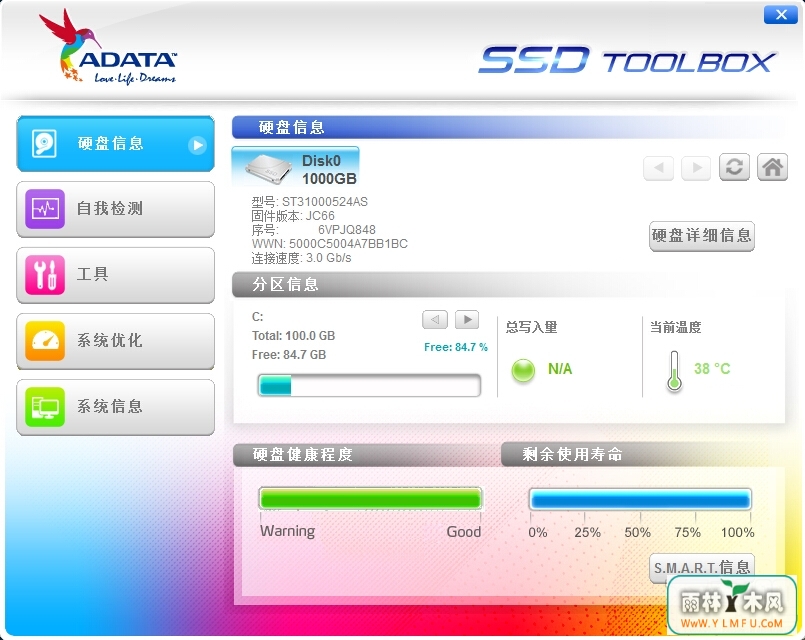 չ̬Ӳ̹(ADATA SSD Toolbox) V2.3.1ٷ