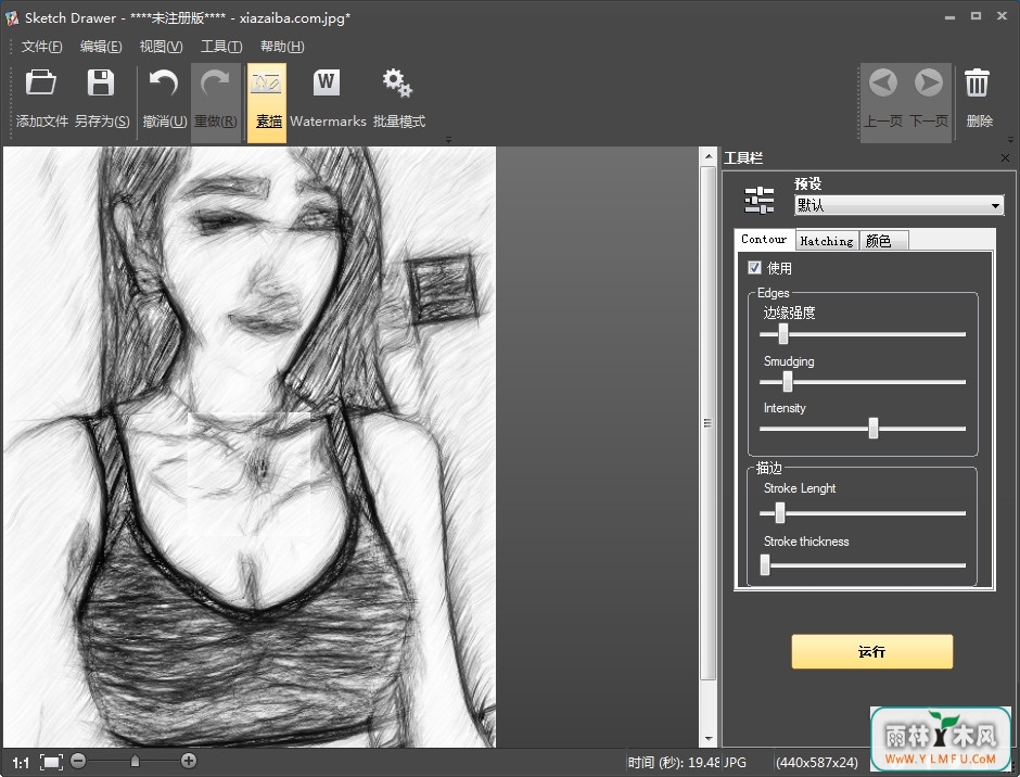 SoftOrbits Sketch Drawer 3.2 ٷİ(Ƭת蹤)