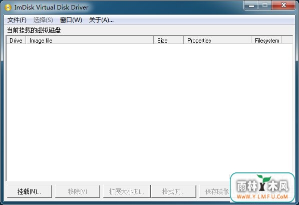 ImDisk Virtual Disk Driver()V2.0.0İ