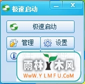 (QStart)3.1.2ٷ