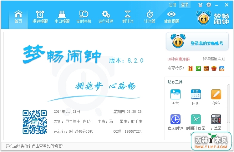 γ8.3.1.0ٷ